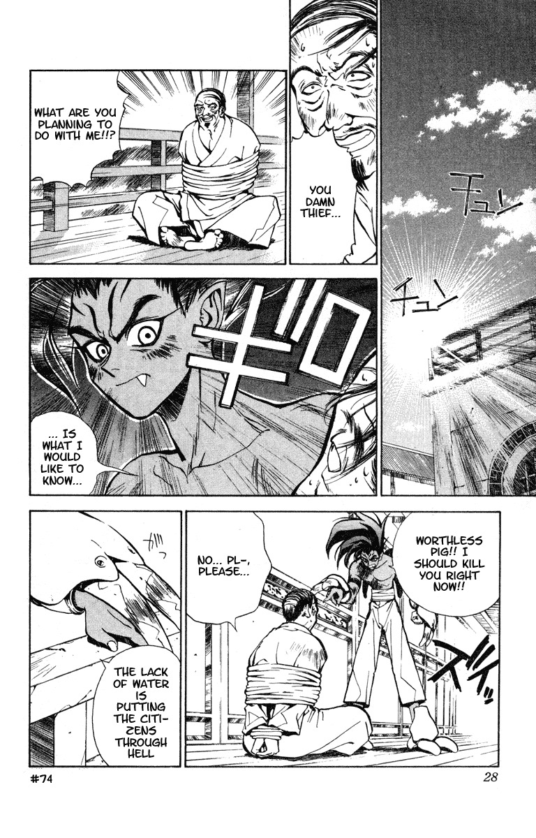 Houshin Engi Chapter 18 page 2 - Chapter 18: Taikoubou, Gaining an Afro