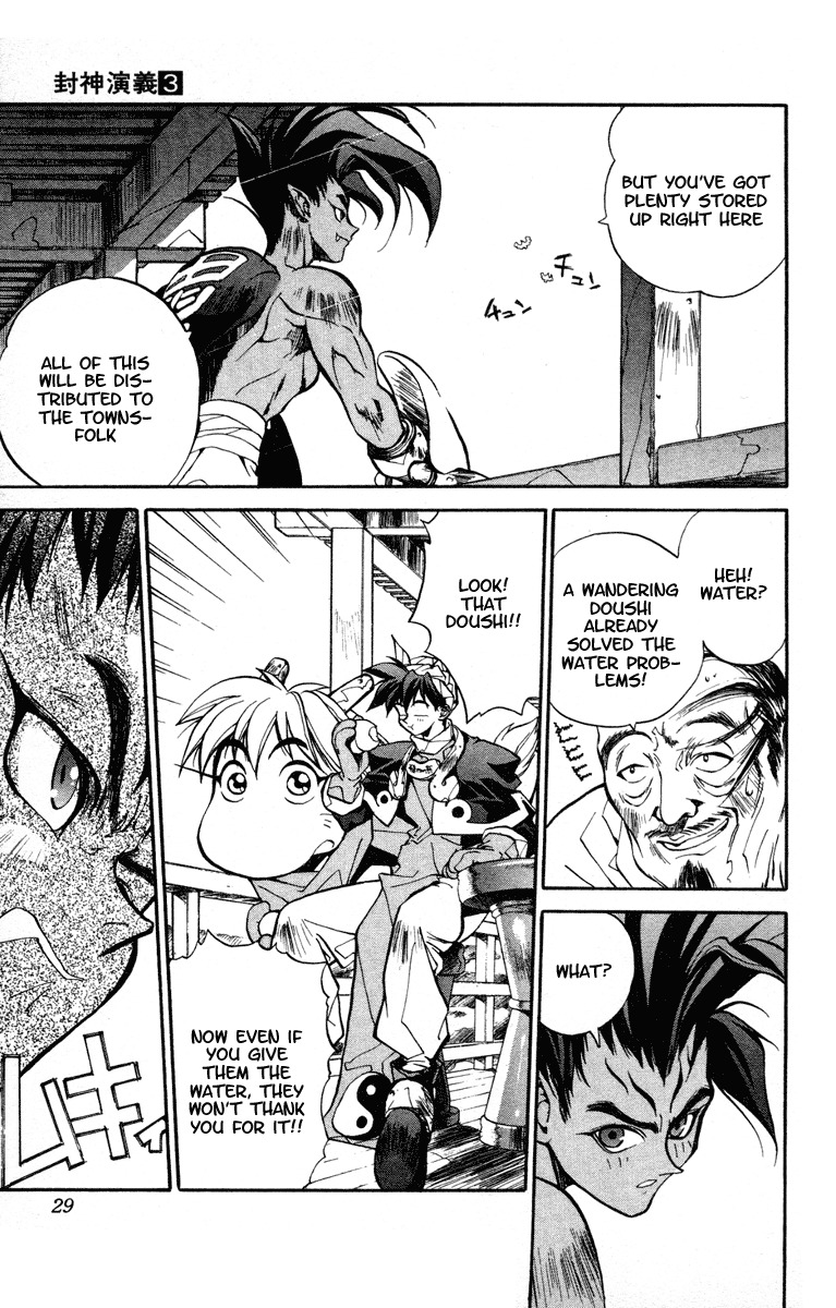 Houshin Engi Chapter 18 page 3 - Chapter 18: Taikoubou, Gaining an Afro
