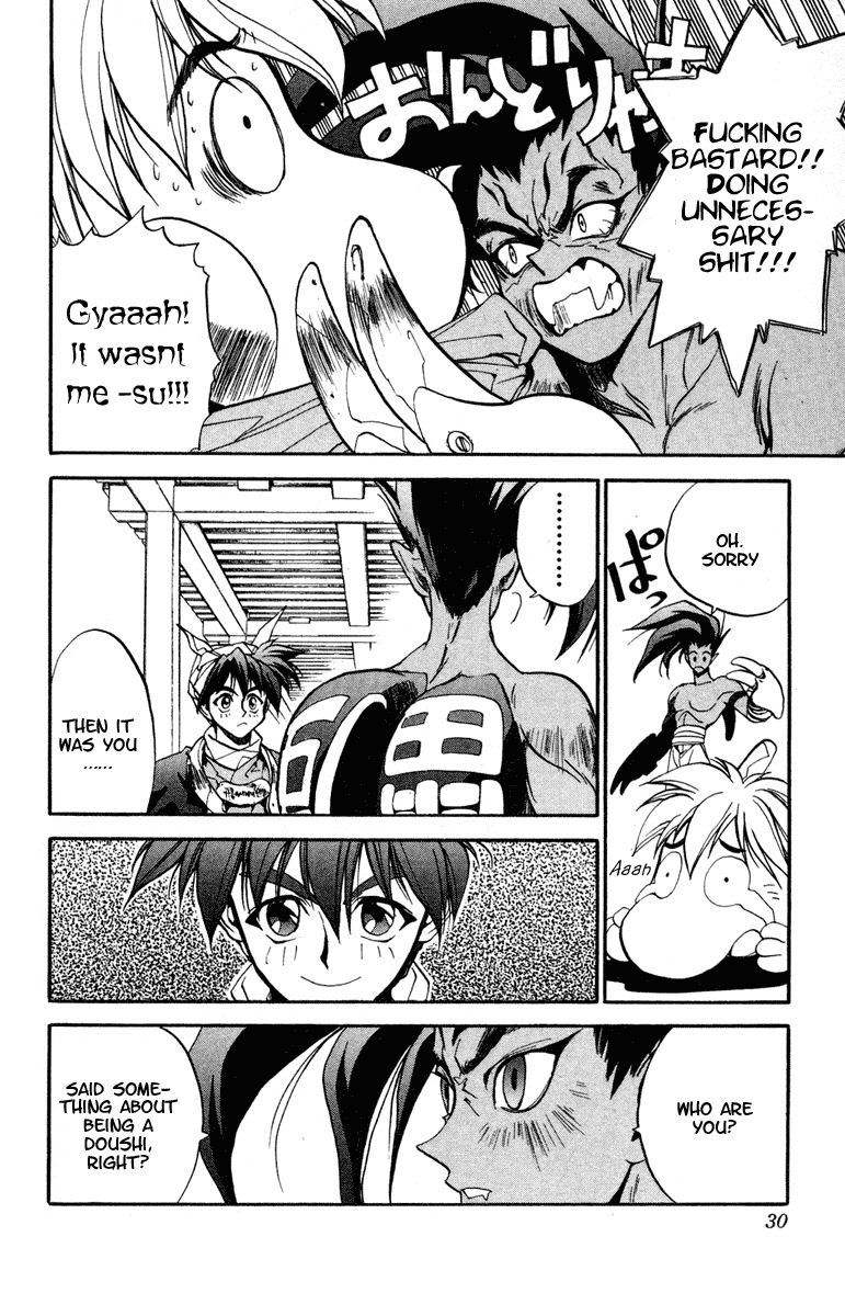 Houshin Engi Chapter 18 page 4 - Chapter 18: Taikoubou, Gaining an Afro