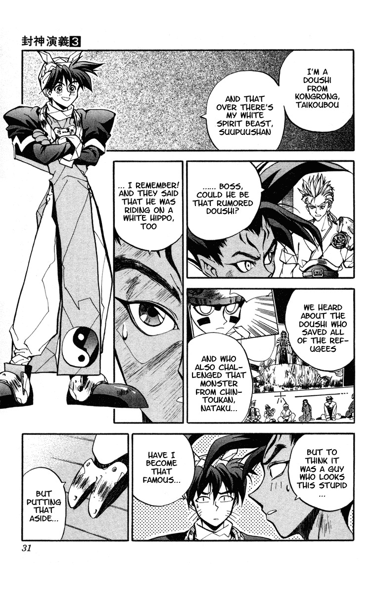 Houshin Engi Chapter 18 page 5 - Chapter 18: Taikoubou, Gaining an Afro