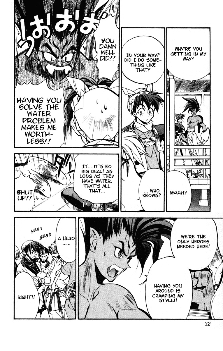 Houshin Engi Chapter 18 page 6 - Chapter 18: Taikoubou, Gaining an Afro