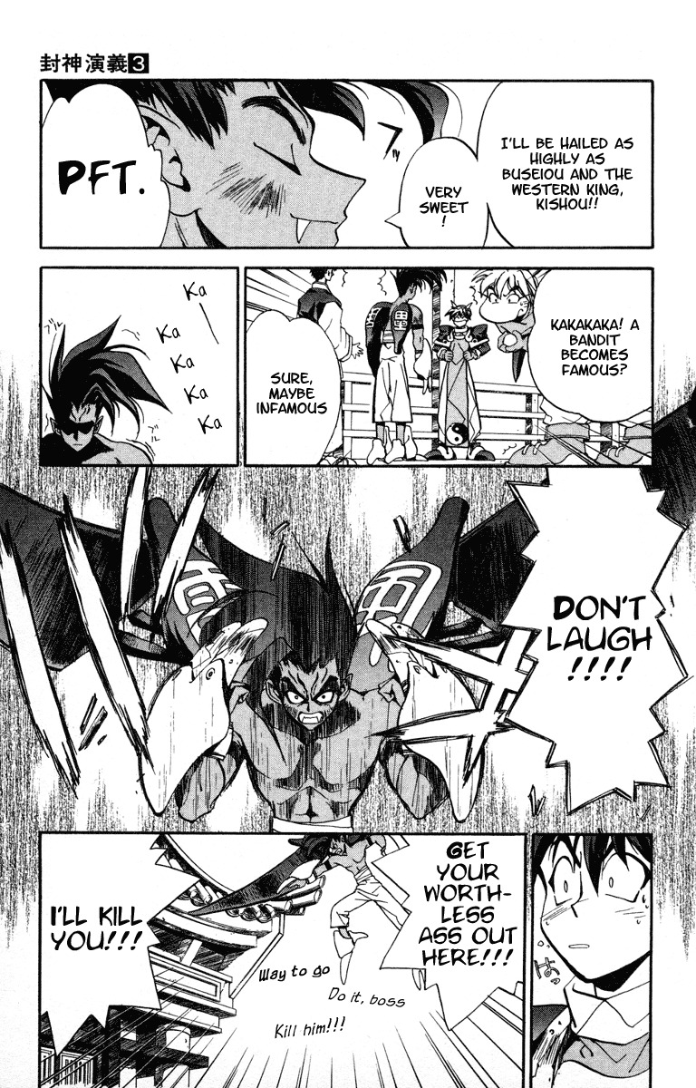 Houshin Engi Chapter 18 page 7 - Chapter 18: Taikoubou, Gaining an Afro