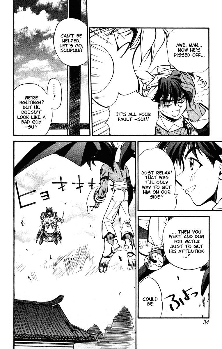 Houshin Engi Chapter 18 page 8 - Chapter 18: Taikoubou, Gaining an Afro