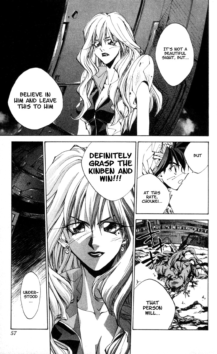 Houshin Engi Chapter 180 page 11 - Chapter 180: The Signpost of History 9 - The Arrogant Paopei