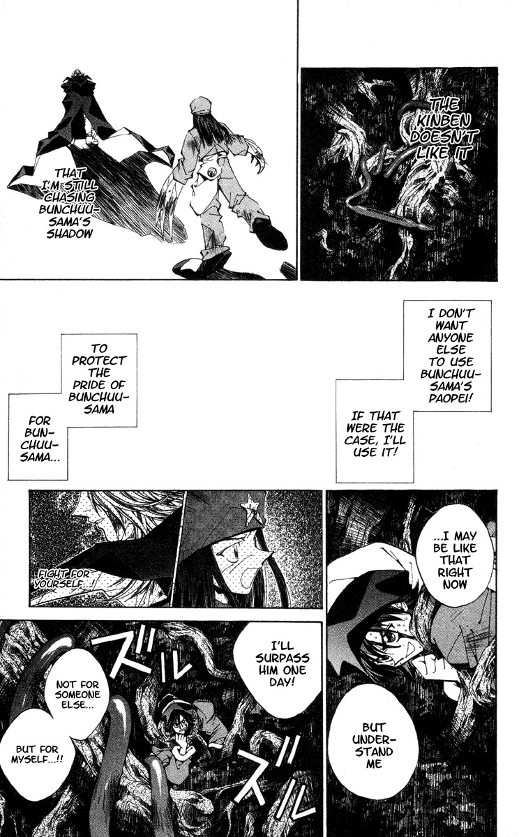 Houshin Engi Chapter 180 page 13 - Chapter 180: The Signpost of History 9 - The Arrogant Paopei