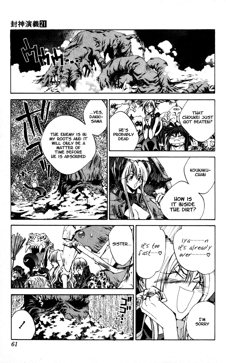Houshin Engi Chapter 180 page 15 - Chapter 180: The Signpost of History 9 - The Arrogant Paopei