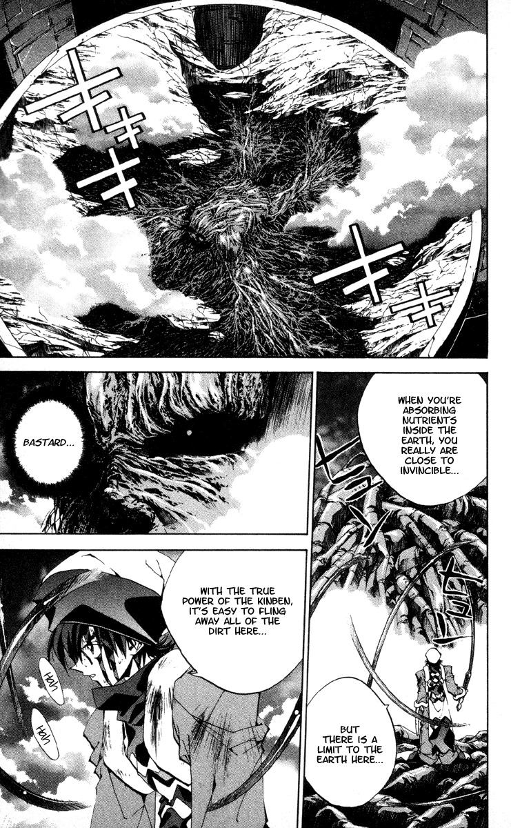 Houshin Engi Chapter 180 page 17 - Chapter 180: The Signpost of History 9 - The Arrogant Paopei