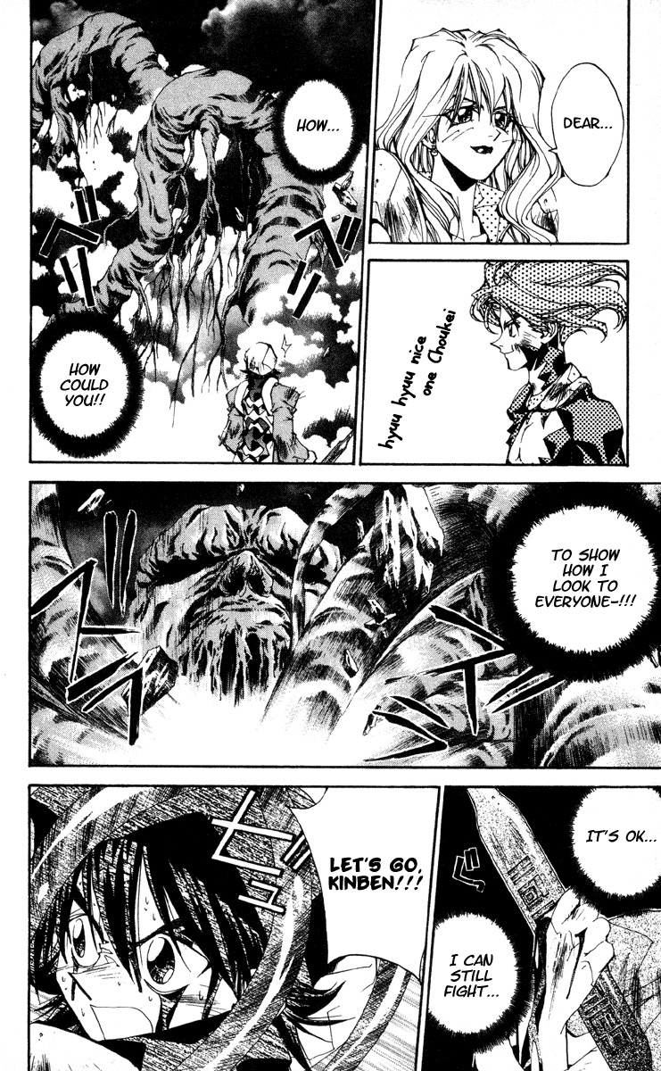 Houshin Engi Chapter 180 page 18 - Chapter 180: The Signpost of History 9 - The Arrogant Paopei