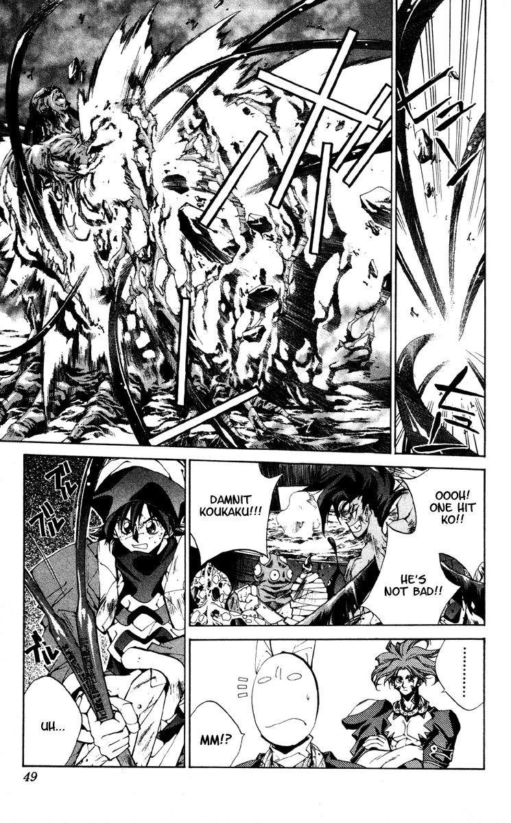 Houshin Engi Chapter 180 page 3 - Chapter 180: The Signpost of History 9 - The Arrogant Paopei
