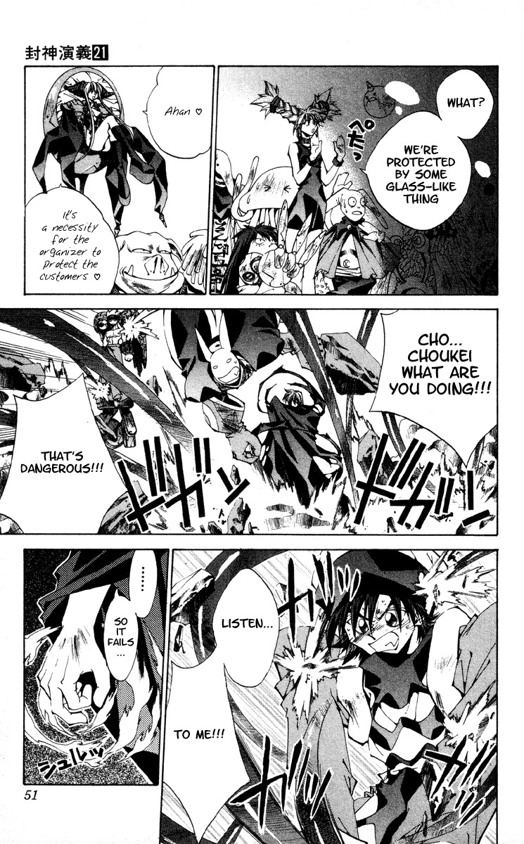 Houshin Engi Chapter 180 page 5 - Chapter 180: The Signpost of History 9 - The Arrogant Paopei