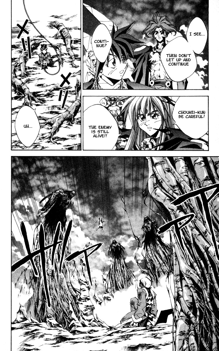 Houshin Engi Chapter 180 page 8 - Chapter 180: The Signpost of History 9 - The Arrogant Paopei