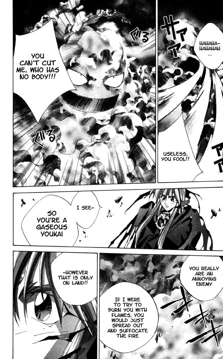 Houshin Engi Chapter 181 page 12 - Chapter 181: The Signpost of History 10 - The Null Paopei
