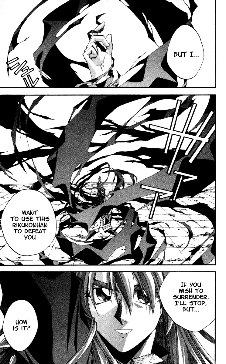 Houshin Engi Chapter 181 page 15 - Chapter 181: The Signpost of History 10 - The Null Paopei