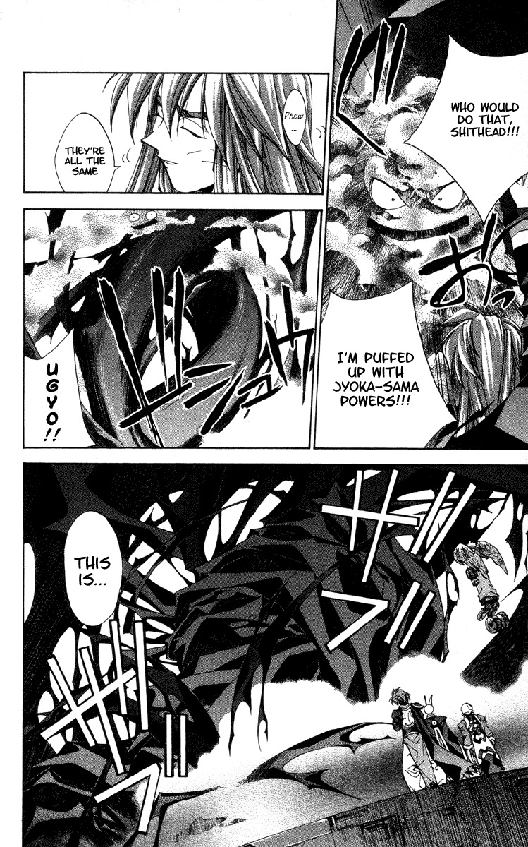 Houshin Engi Chapter 181 page 16 - Chapter 181: The Signpost of History 10 - The Null Paopei