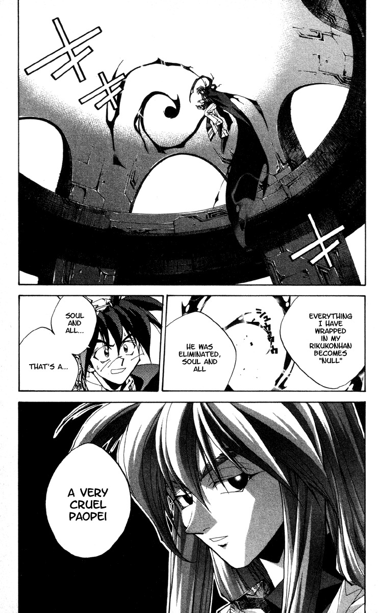 Houshin Engi Chapter 181 page 19 - Chapter 181: The Signpost of History 10 - The Null Paopei