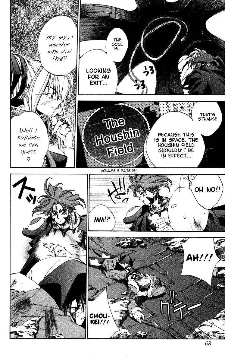 Houshin Engi Chapter 181 page 2 - Chapter 181: The Signpost of History 10 - The Null Paopei