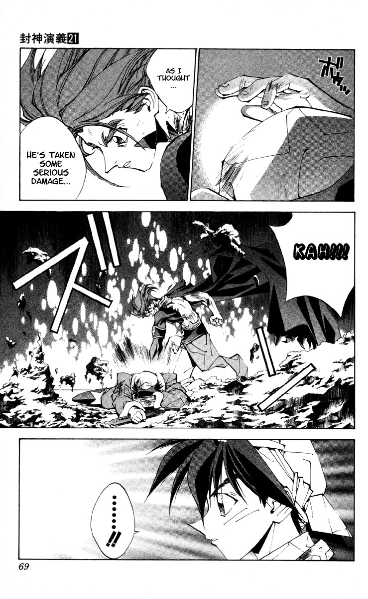 Houshin Engi Chapter 181 page 3 - Chapter 181: The Signpost of History 10 - The Null Paopei
