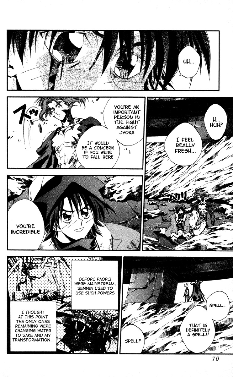 Houshin Engi Chapter 181 page 4 - Chapter 181: The Signpost of History 10 - The Null Paopei