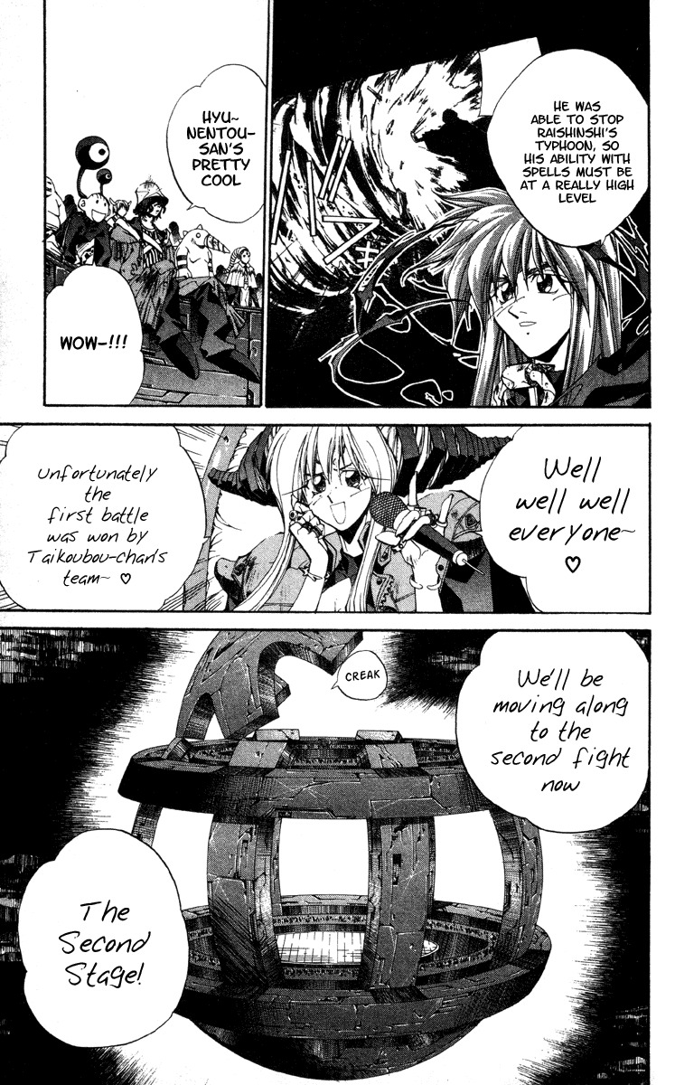 Houshin Engi Chapter 181 page 5 - Chapter 181: The Signpost of History 10 - The Null Paopei
