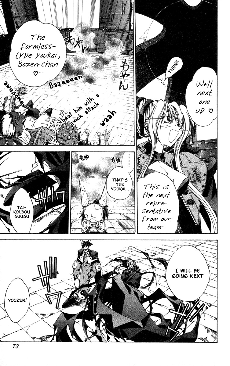 Houshin Engi Chapter 181 page 7 - Chapter 181: The Signpost of History 10 - The Null Paopei