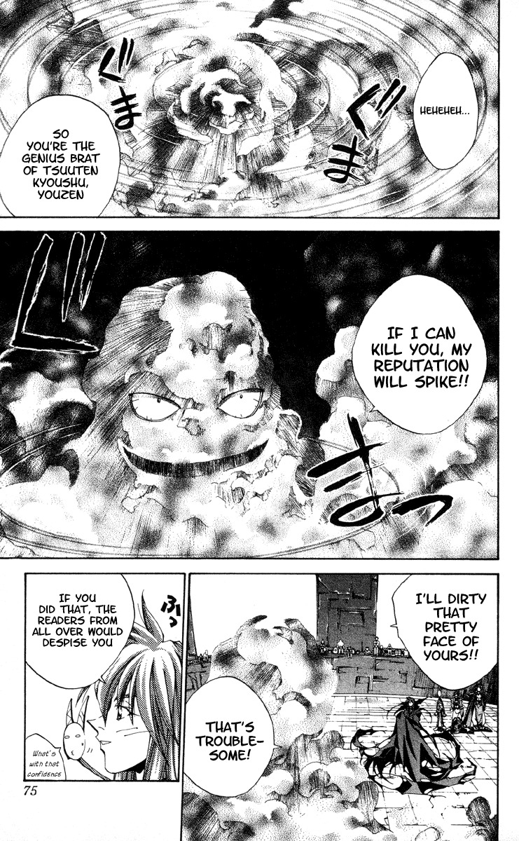 Houshin Engi Chapter 181 page 9 - Chapter 181: The Signpost of History 10 - The Null Paopei