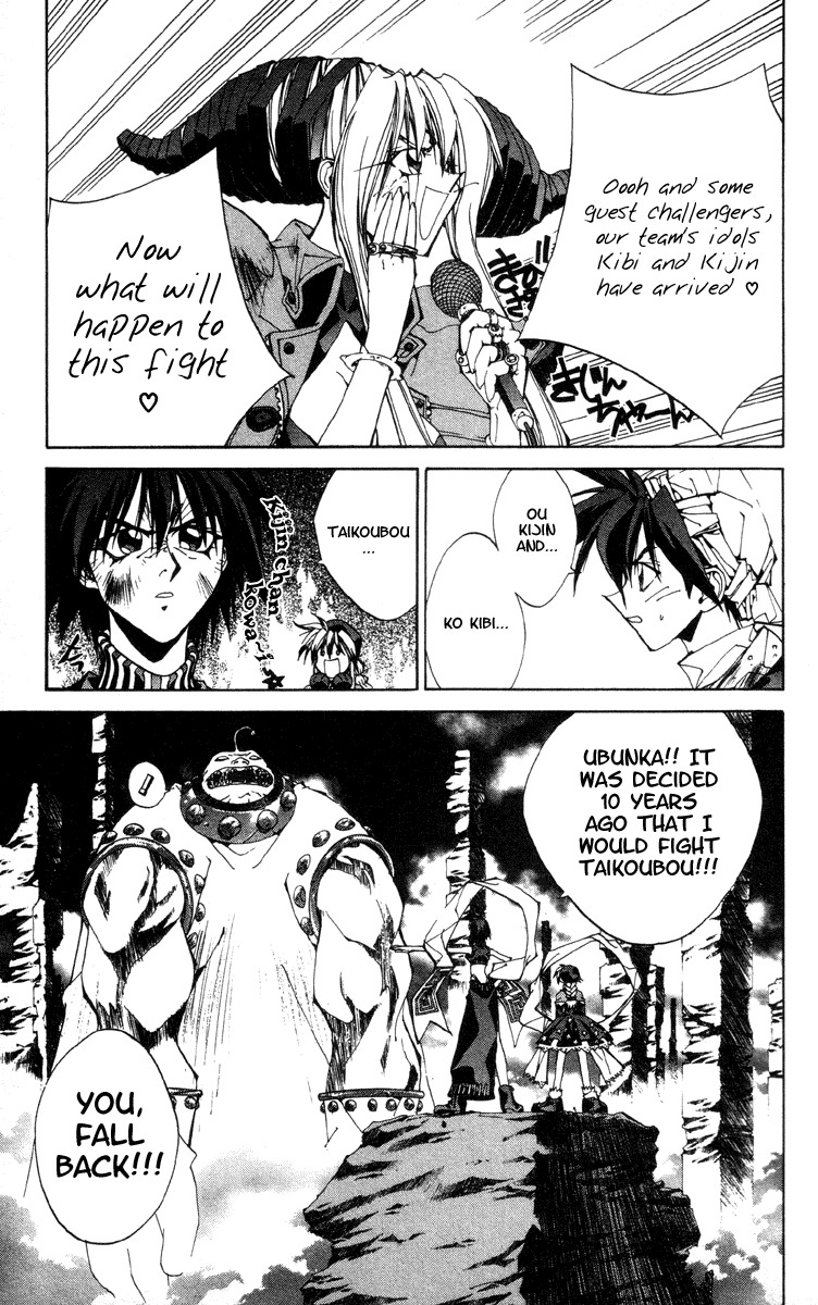 Houshin Engi Chapter 182 page 11 - Chapter 182: The Signpost of History 11 - The Return of Ou Kijin!!