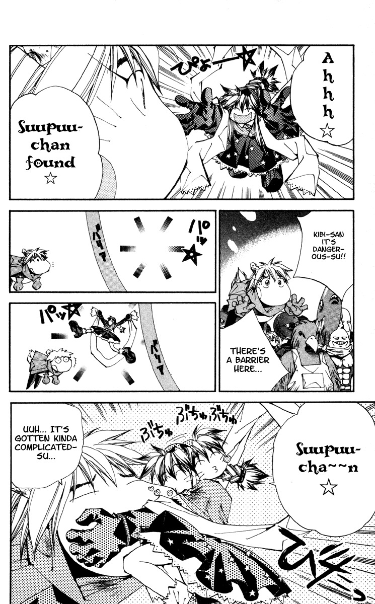 Houshin Engi Chapter 182 page 16 - Chapter 182: The Signpost of History 11 - The Return of Ou Kijin!!
