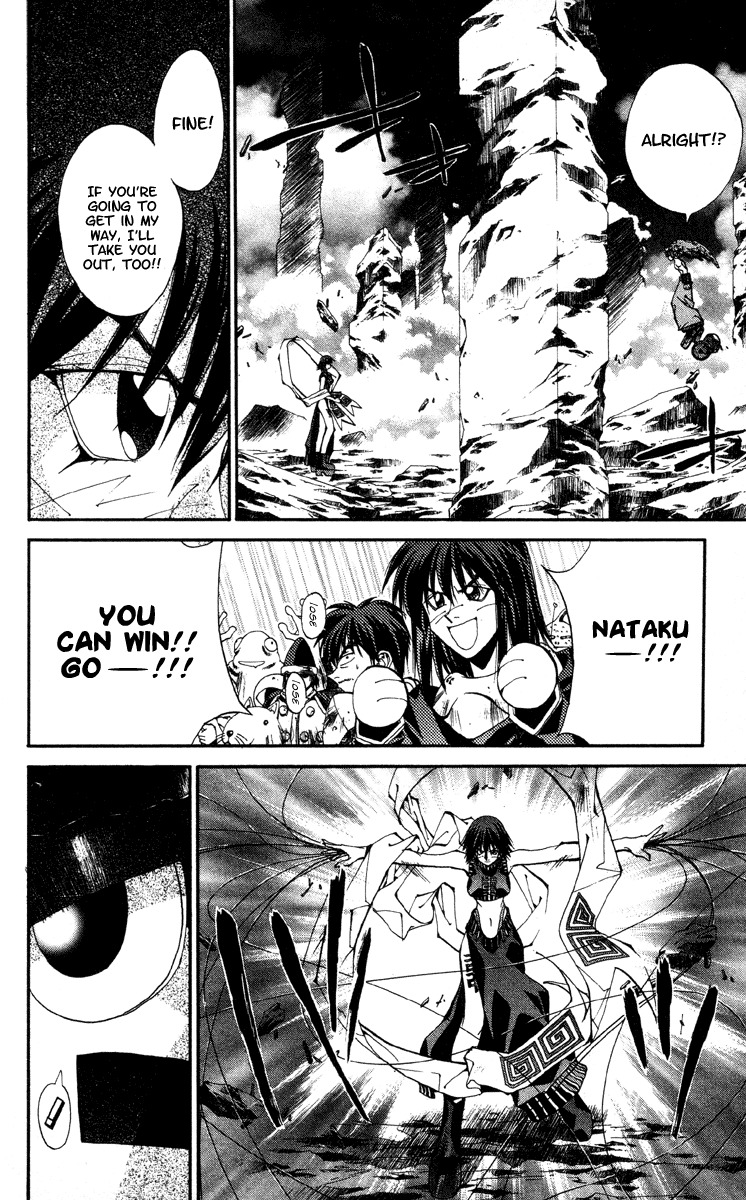 Houshin Engi Chapter 182 page 18 - Chapter 182: The Signpost of History 11 - The Return of Ou Kijin!!