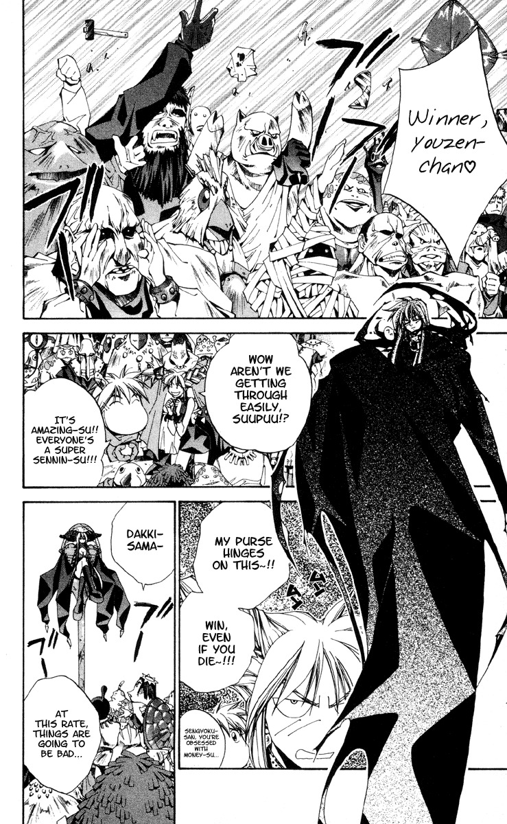 Houshin Engi Chapter 182 page 2 - Chapter 182: The Signpost of History 11 - The Return of Ou Kijin!!