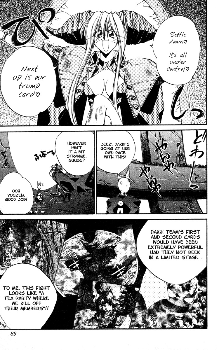 Houshin Engi Chapter 182 page 3 - Chapter 182: The Signpost of History 11 - The Return of Ou Kijin!!