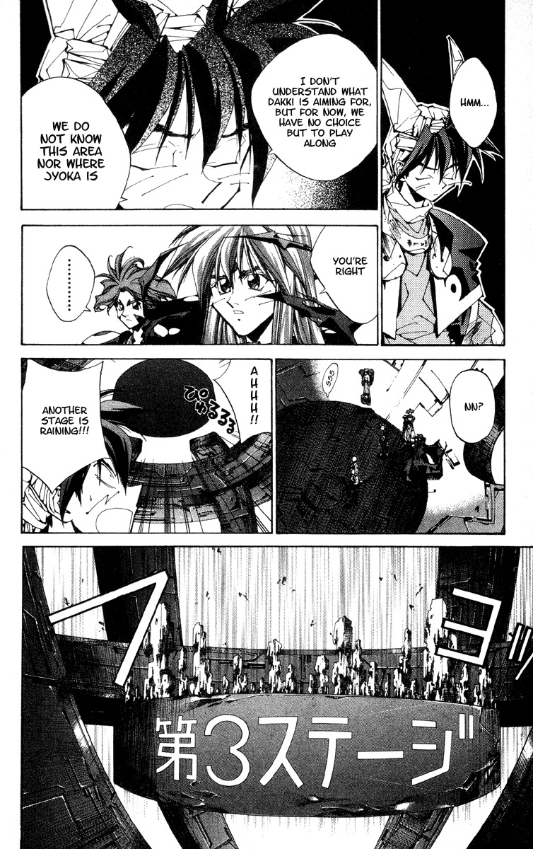 Houshin Engi Chapter 182 page 4 - Chapter 182: The Signpost of History 11 - The Return of Ou Kijin!!