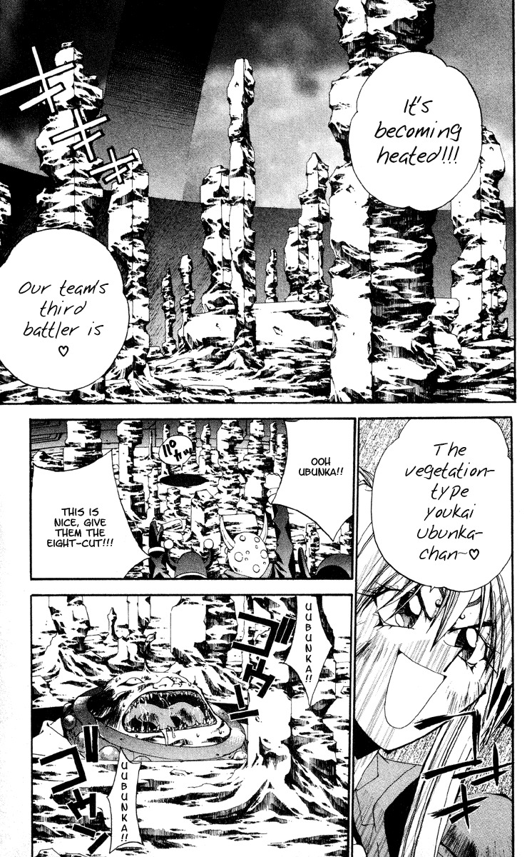 Houshin Engi Chapter 182 page 5 - Chapter 182: The Signpost of History 11 - The Return of Ou Kijin!!