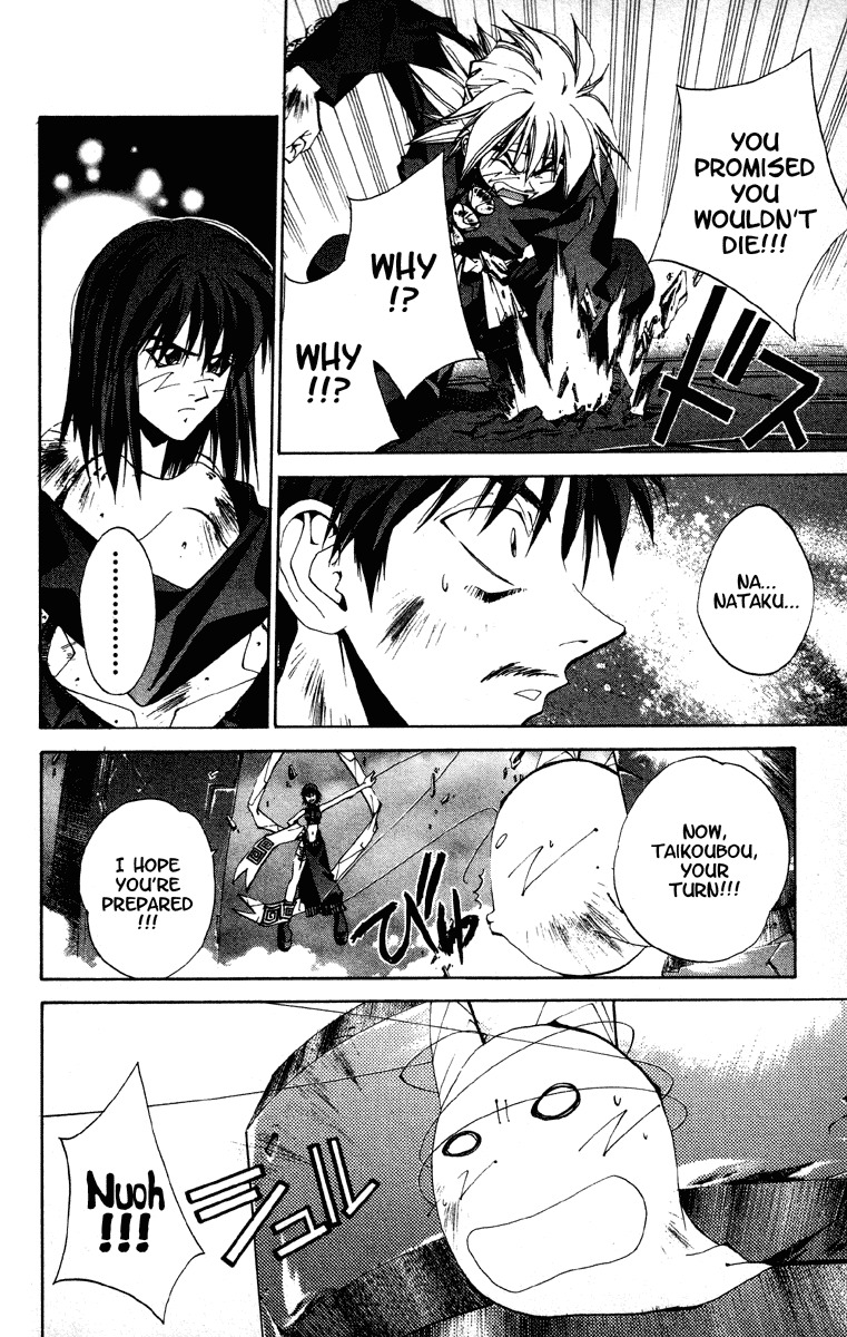 Houshin Engi Chapter 183 page 15 - Chapter 183: The Signpost of History 12 - Paopei ''Customized'' Human!!