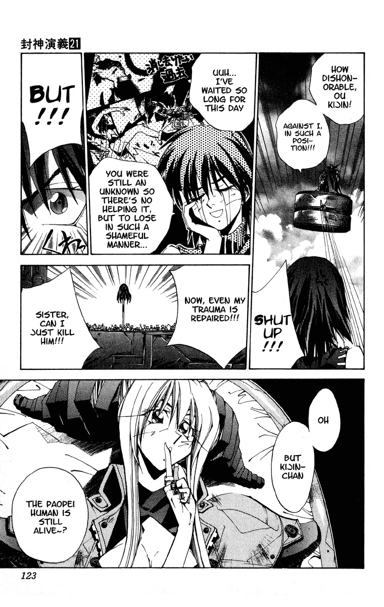 Houshin Engi Chapter 183 page 16 - Chapter 183: The Signpost of History 12 - Paopei ''Customized'' Human!!