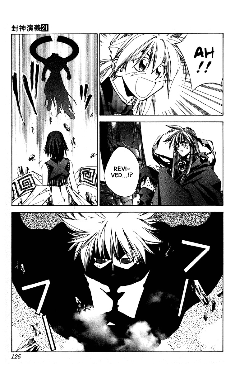 Houshin Engi Chapter 183 page 18 - Chapter 183: The Signpost of History 12 - Paopei ''Customized'' Human!!