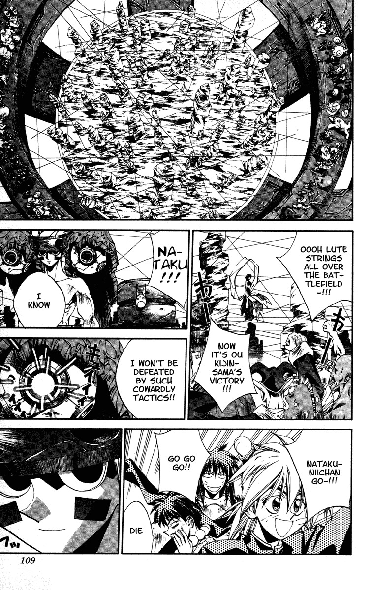 Houshin Engi Chapter 183 page 3 - Chapter 183: The Signpost of History 12 - Paopei ''Customized'' Human!!