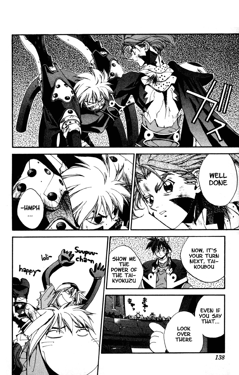 Houshin Engi Chapter 184 page 11 - Chapter 184: The Signpost of History 13 - Magical Transformation Bishoujo Ko Kibi Seven Transformation