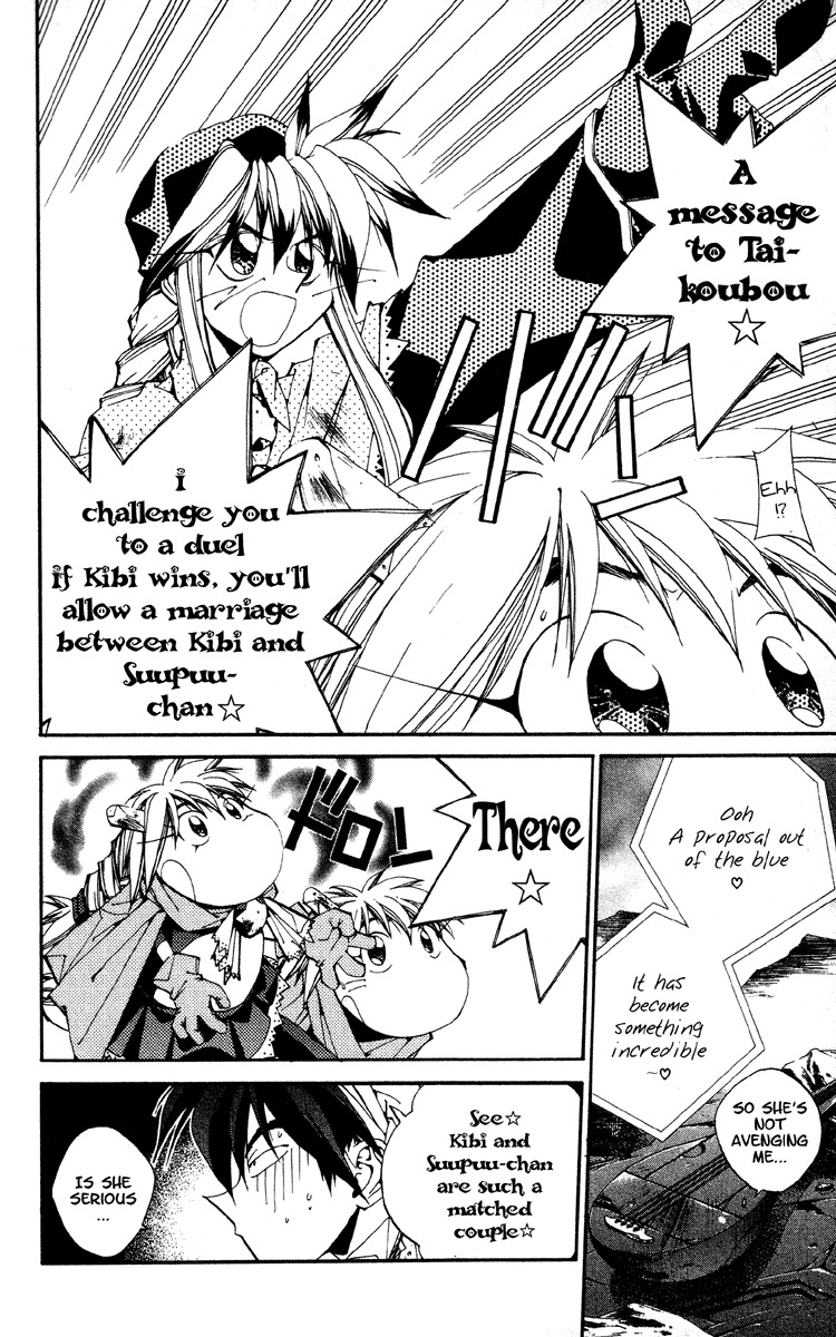 Houshin Engi Chapter 184 page 13 - Chapter 184: The Signpost of History 13 - Magical Transformation Bishoujo Ko Kibi Seven Transformation