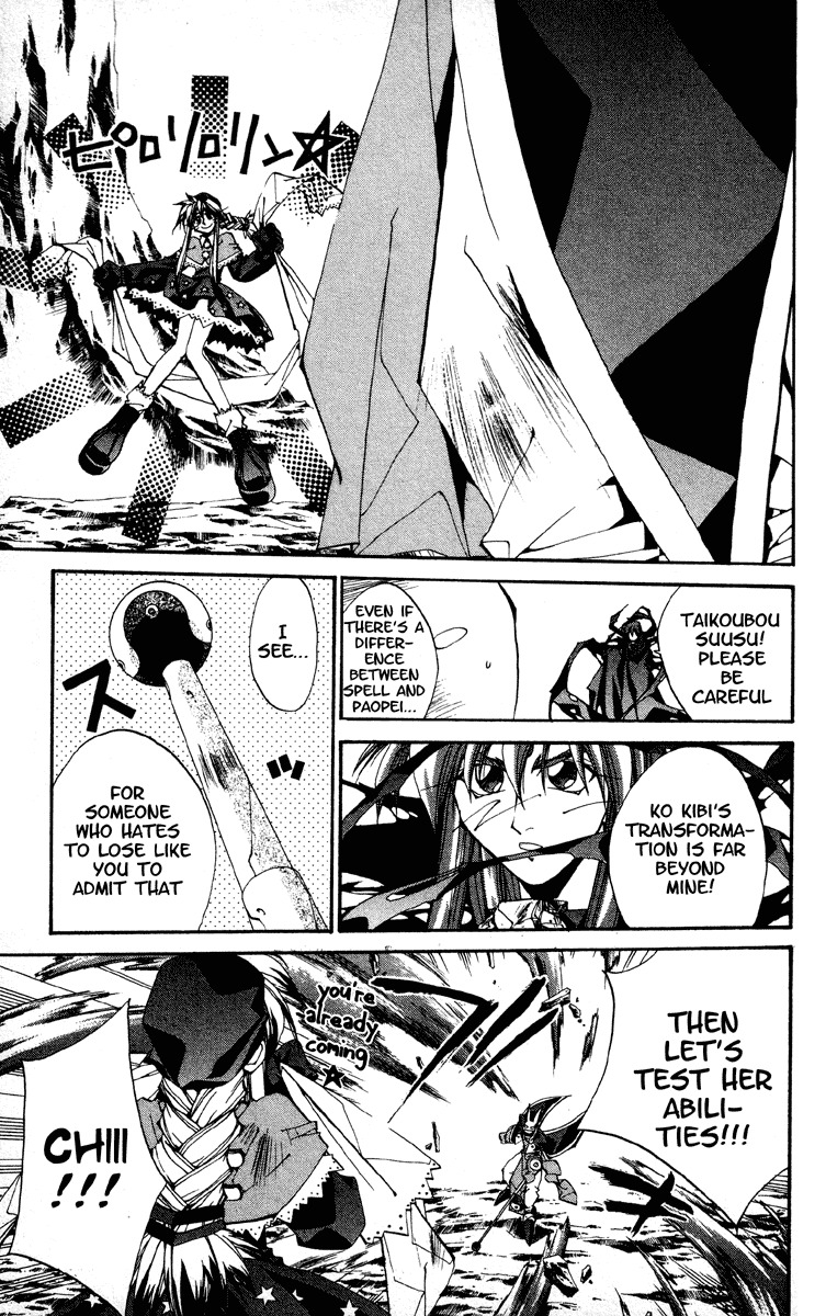 Houshin Engi Chapter 184 page 16 - Chapter 184: The Signpost of History 13 - Magical Transformation Bishoujo Ko Kibi Seven Transformation