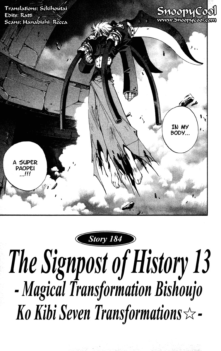 Houshin Engi Chapter 184 page 3 - Chapter 184: The Signpost of History 13 - Magical Transformation Bishoujo Ko Kibi Seven Transformation