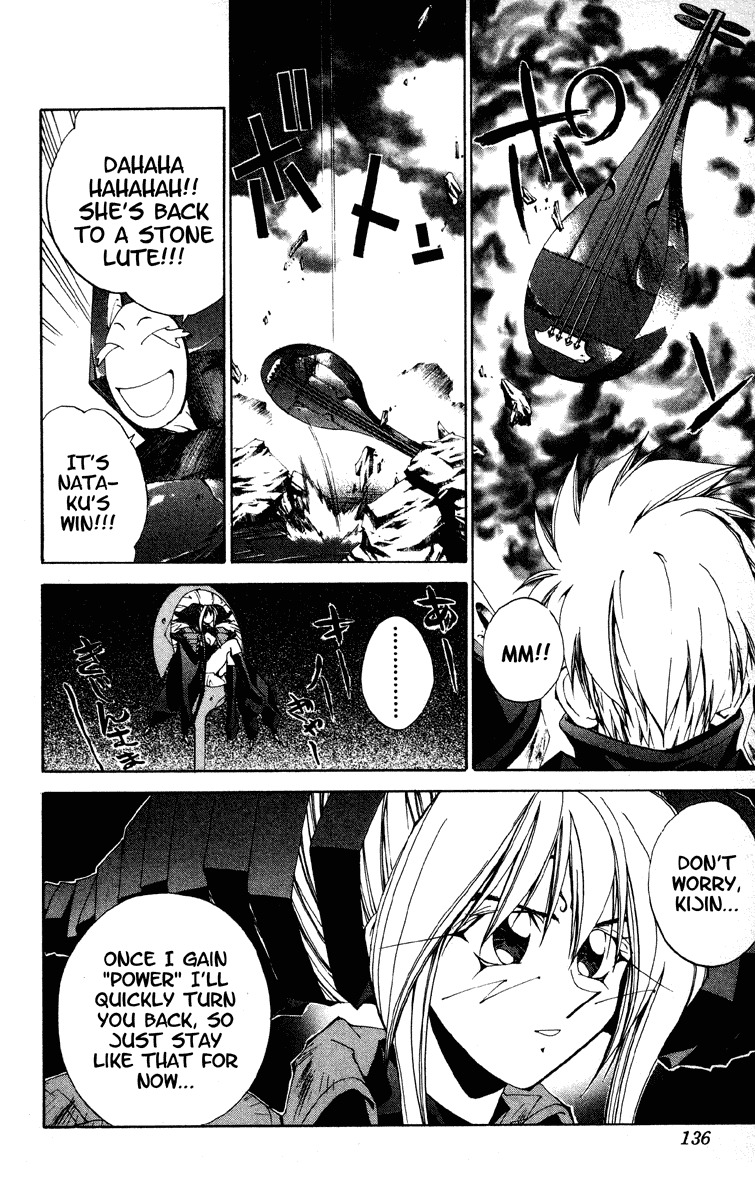 Houshin Engi Chapter 184 page 9 - Chapter 184: The Signpost of History 13 - Magical Transformation Bishoujo Ko Kibi Seven Transformation