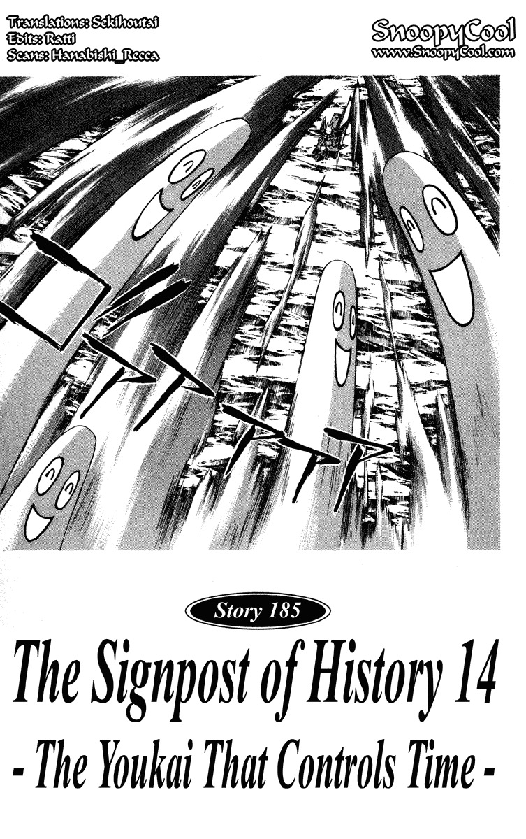 Houshin Engi Chapter 185 page 1 - Chapter 185: The Signpost of History 14 - The Youkai That Controls Time