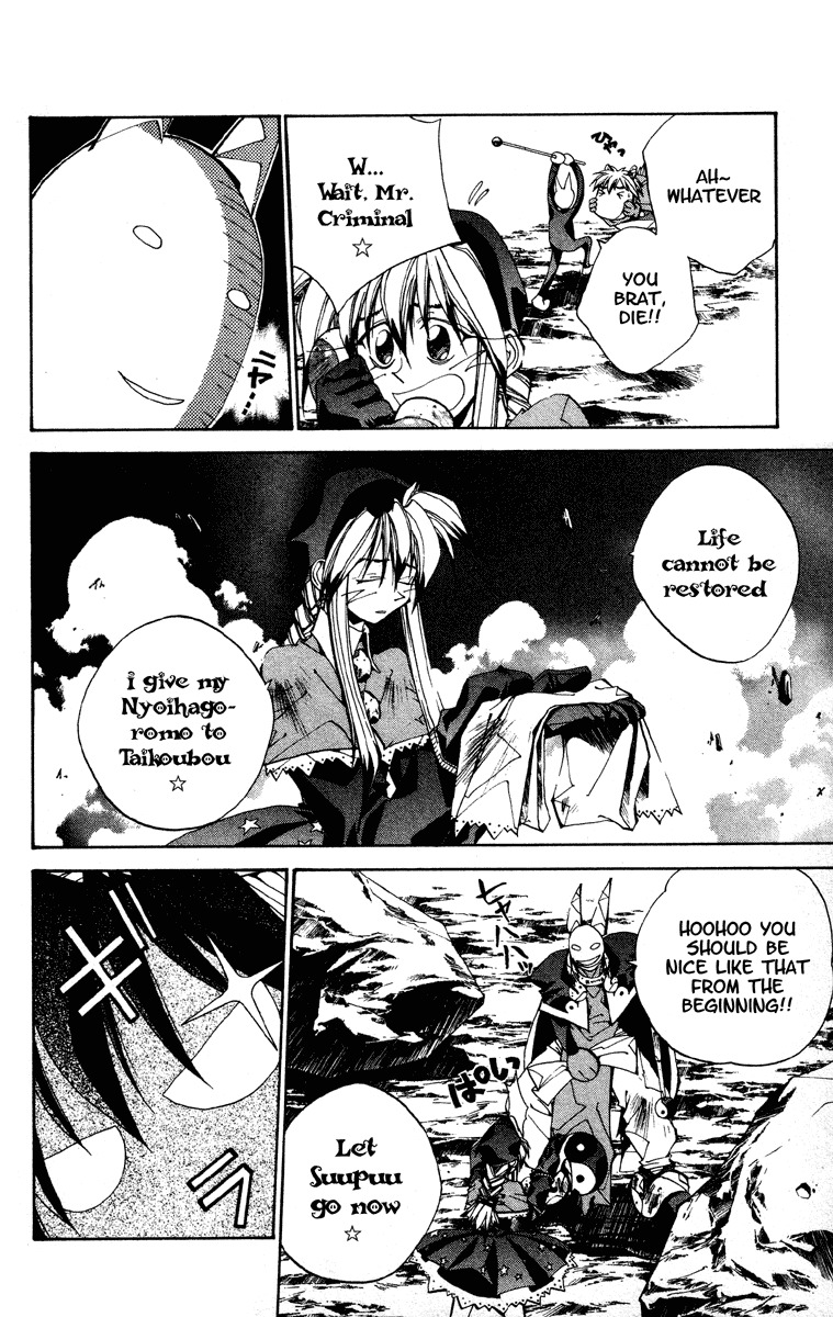 Houshin Engi Chapter 185 page 10 - Chapter 185: The Signpost of History 14 - The Youkai That Controls Time