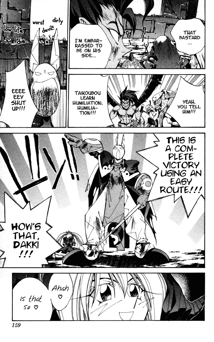 Houshin Engi Chapter 185 page 13 - Chapter 185: The Signpost of History 14 - The Youkai That Controls Time