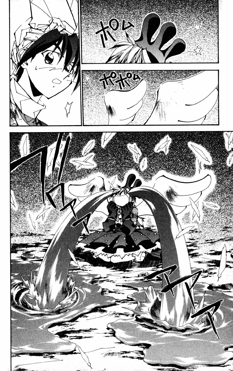 Houshin Engi Chapter 185 page 14 - Chapter 185: The Signpost of History 14 - The Youkai That Controls Time