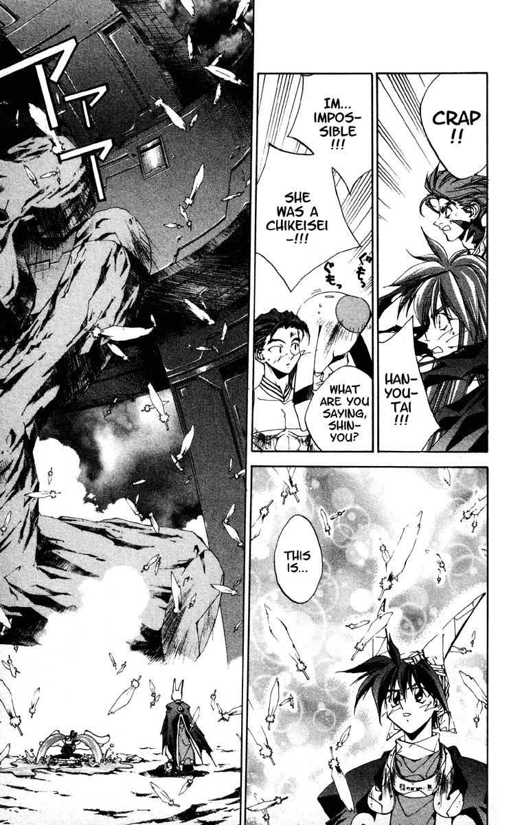Houshin Engi Chapter 185 page 15 - Chapter 185: The Signpost of History 14 - The Youkai That Controls Time