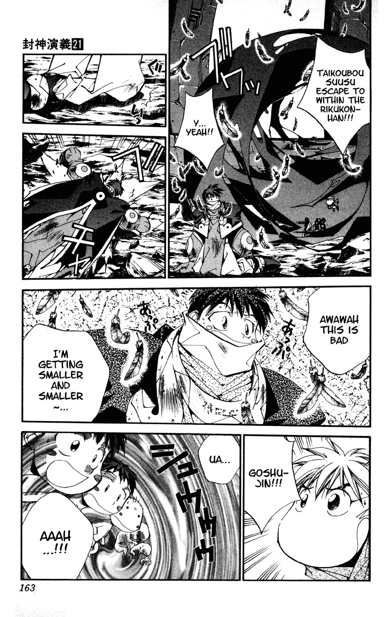 Houshin Engi Chapter 185 page 17 - Chapter 185: The Signpost of History 14 - The Youkai That Controls Time