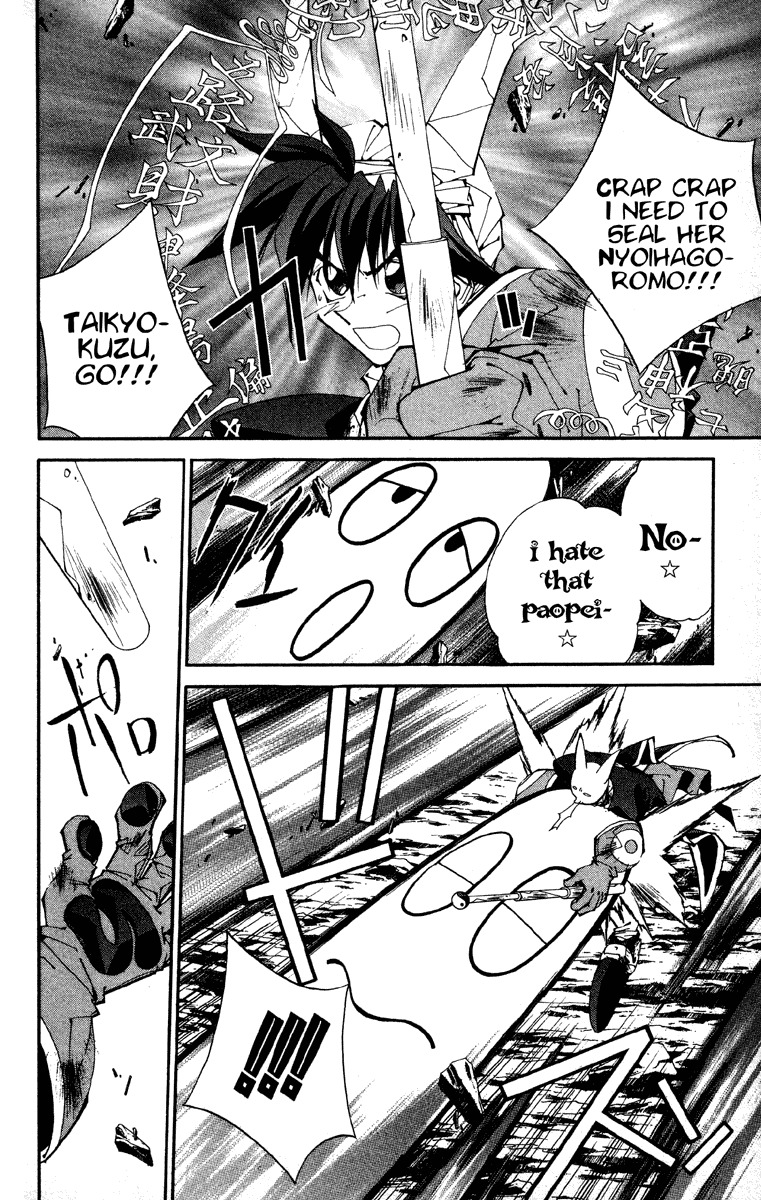 Houshin Engi Chapter 185 page 2 - Chapter 185: The Signpost of History 14 - The Youkai That Controls Time
