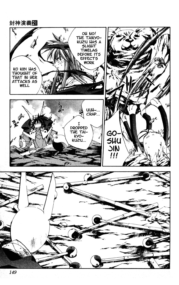 Houshin Engi Chapter 185 page 3 - Chapter 185: The Signpost of History 14 - The Youkai That Controls Time