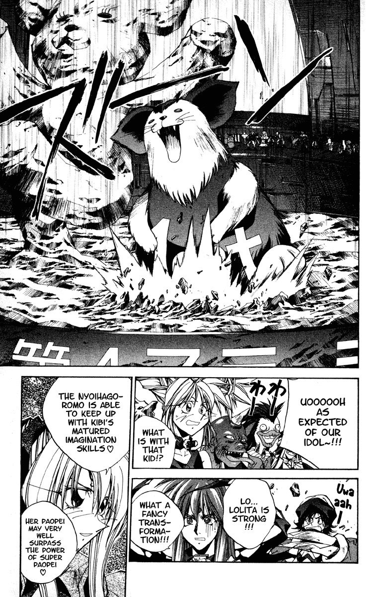 Houshin Engi Chapter 185 page 5 - Chapter 185: The Signpost of History 14 - The Youkai That Controls Time